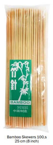 SKEWERS - BAMBOO 100 PACK 8 INCH